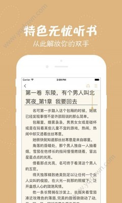 做推送用什么软件